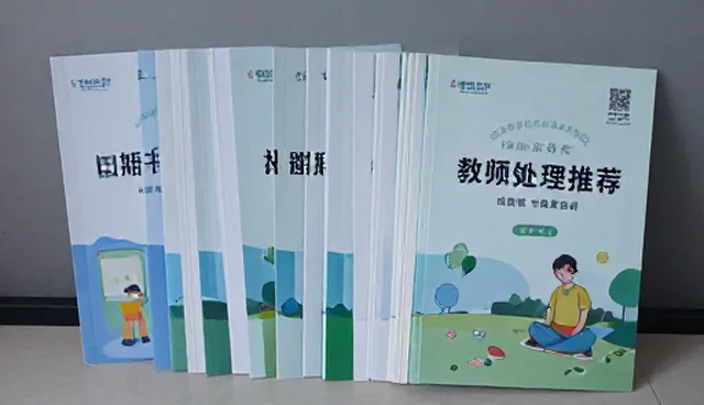 教辅资料套装后续维护支持对教学发展的影响