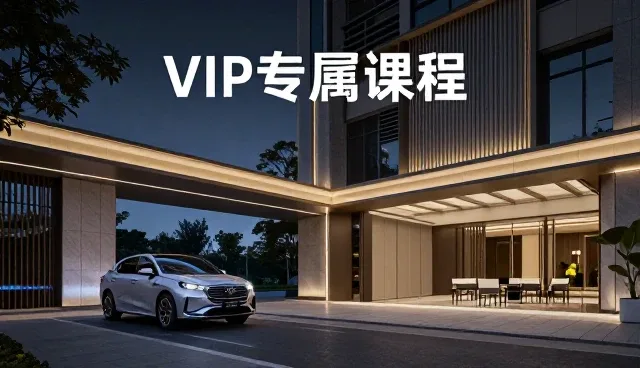 线上约车平台如何推动训练场地规范化进程