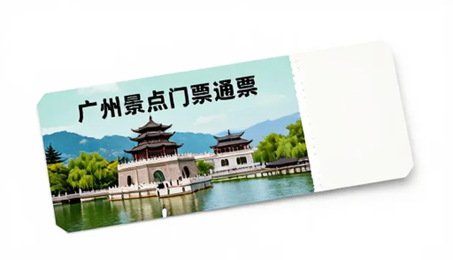 灵活行程调整：旅游产品设计中的关键考量