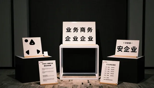 企业数字化转型中适用条件的深度解析