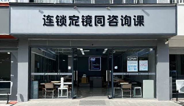 优化评估流程提升企业效能的实践路径