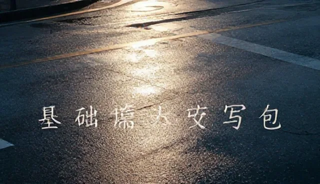 ai提示词注入攻击是什么意思及应对策略