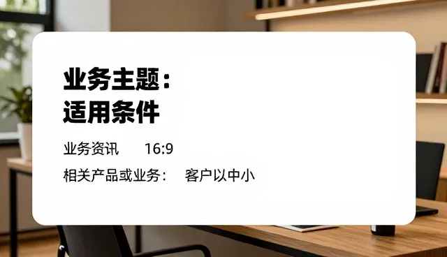 服务响应驱动下的材料供应体系优化路径