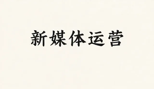 平面设计中视频剪辑的检查要点与选型关注点