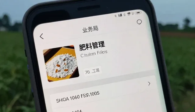 农机服务中农资供应常见问题与解决策略