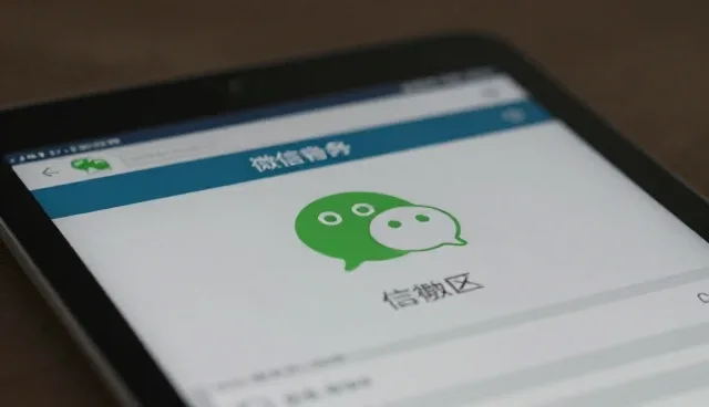 为什么企业微信公众号运营效果不佳？