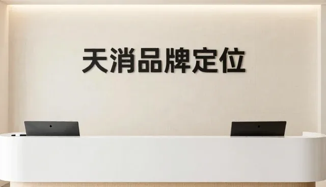 项目咨询在企业策划中的实际应用与场景分析