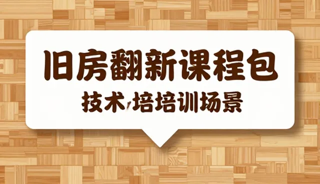 成果转化平台如何应对技术培训需求的升级趋势