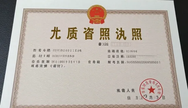 如何有效管理合规风险？