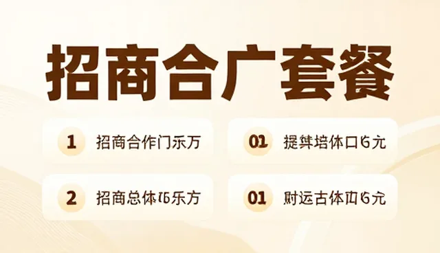 整合企业名录：选型时的关键考量因素