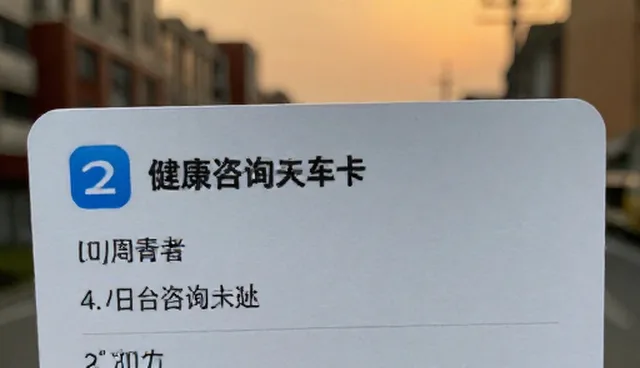 康复指导系统性能优化中的常见问题及应对策略