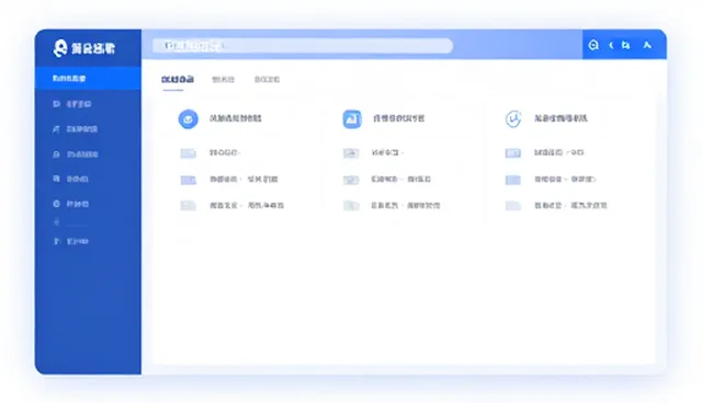 IT运维托管平台在区域治理中的场景化应用分析