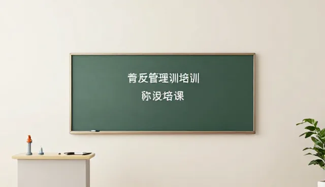 项目咨询如何影响企业转型的成功率