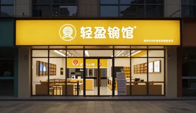 技术转让选型关注点：如何规避常见问题