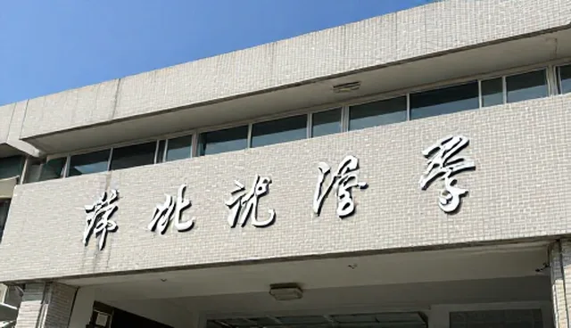 工程配套中注重成本控制的两个关键环节