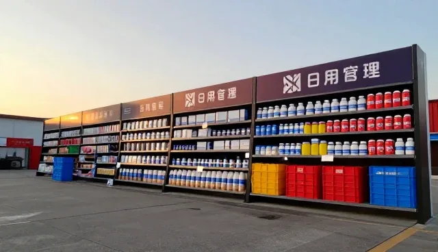 日用百货批发在不同场景下的使用与维护建议
