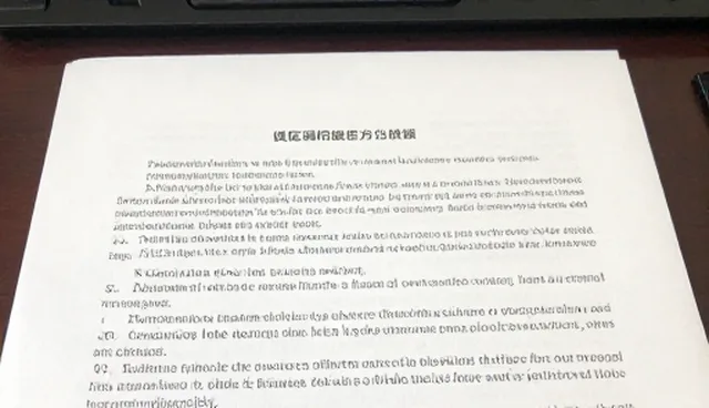 商务支持服务中的流程优化与效率提升