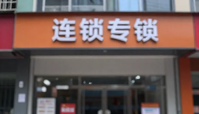 电商平台系统集成中的技术适配挑战与解决方案