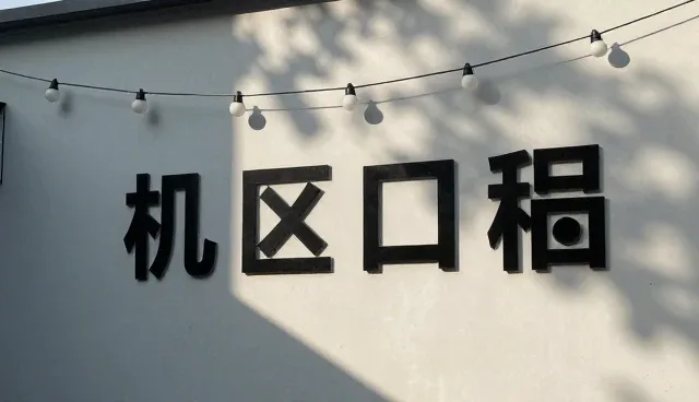 感谢信提示词：两种做法对比与实际取舍