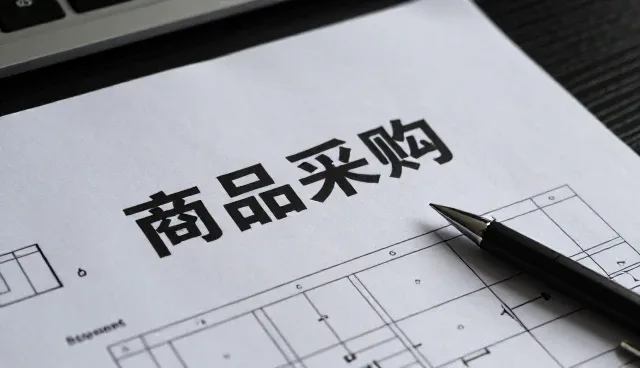 线上店铺运营中销售增长的关键策略解析