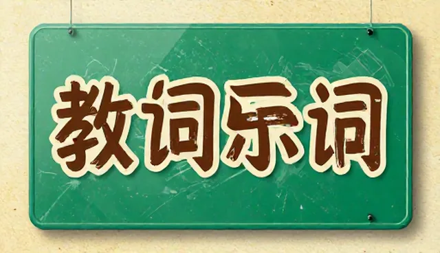 寓言故事提示词：分析推理提示词的实际问题