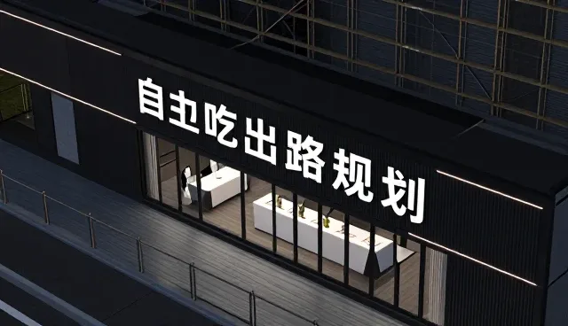 企业培训选型中的财税应用场景分析