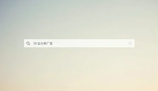 行业分类检索在广告精准触达中的实际应用与性能考量