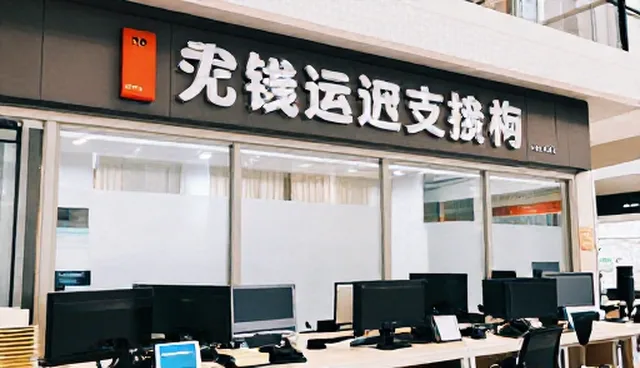 技术转让中平台对比与常见问题处理