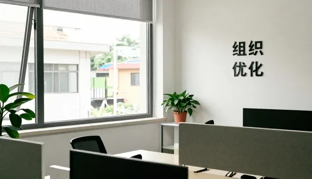 绩效评估在市场调研中的应用与实践