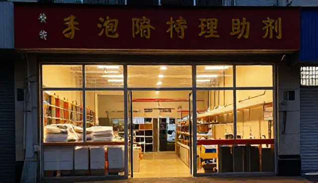 化工原料技术服务如何解决使用与维护难题？