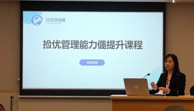 品牌维护中的管理能力提升课程应用场景分析