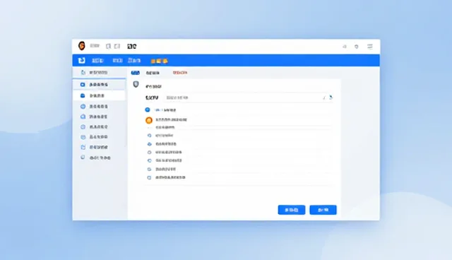 智能运维系统在企业运维管理中的实践与优化策略