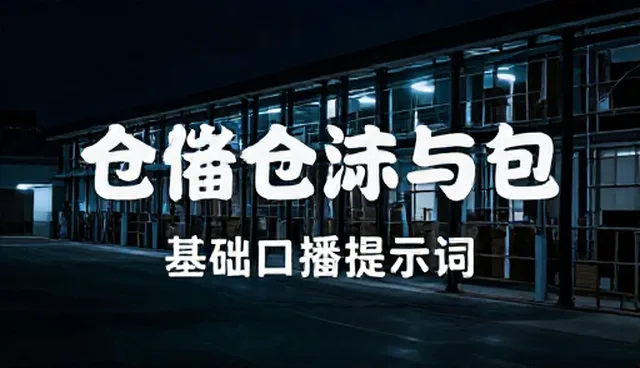 ai训练师和提示词工程师哪个难度大