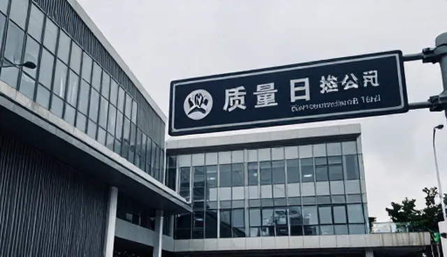 规格定制批发供货需注意的使用与维护建议