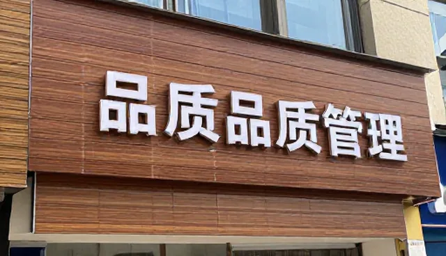 金华网站建设公司如何选择适合的网站体验方案