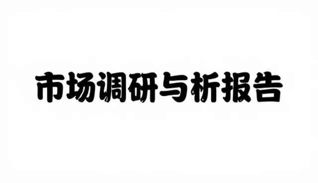 本地管理在报告时效性中的关键作用