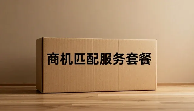 app网站建设：影视网站建设的数字化转型路径