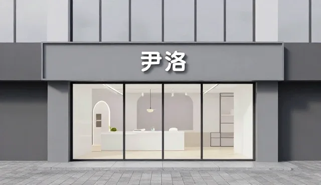 技术优化在小程序商城选型中的关键考量