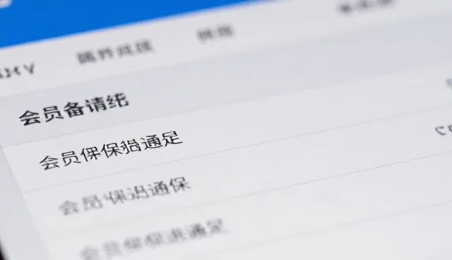 会员管理系统如何适应不同场景的性能需求