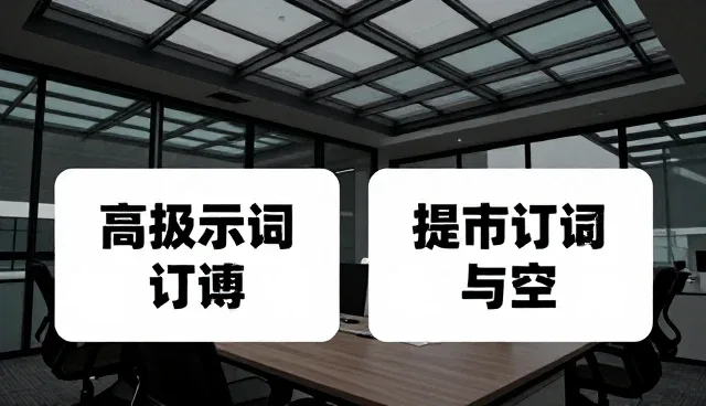 文案工作者如何在同类效果比对中提升竞争力