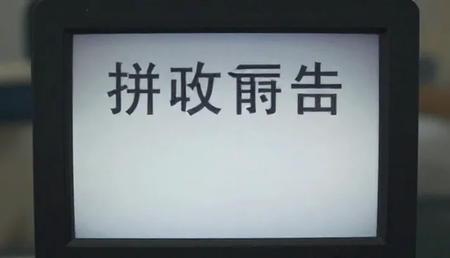 行业资讯发布展示需注意的5个检查要点