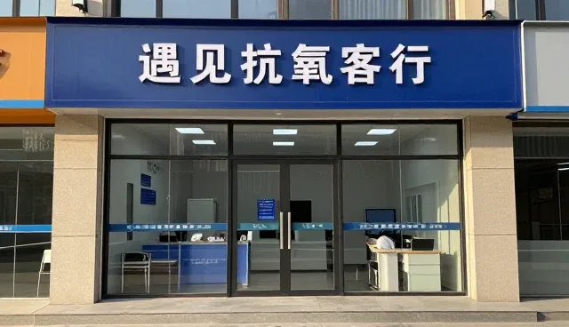 配方优化对化工产品性能与适用条件的影响分析