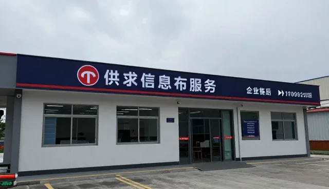 定制网站定制，如何通过匹配机制提升信息发布效率