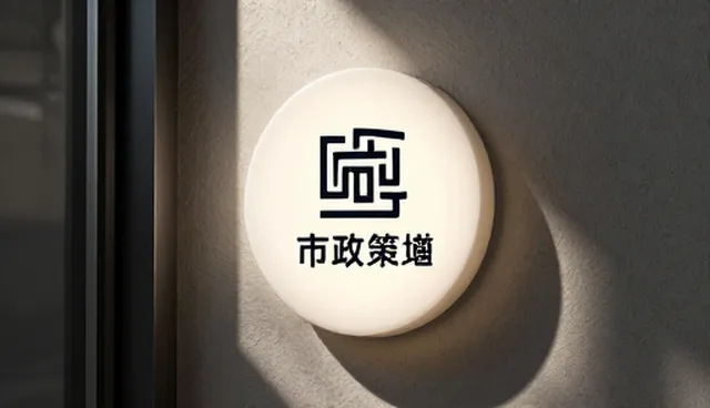 内容稳定是品牌策划执行的关键挑战与应对策略