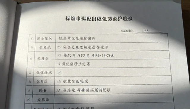 教育培训中标准化课程包如何避免常见问题？