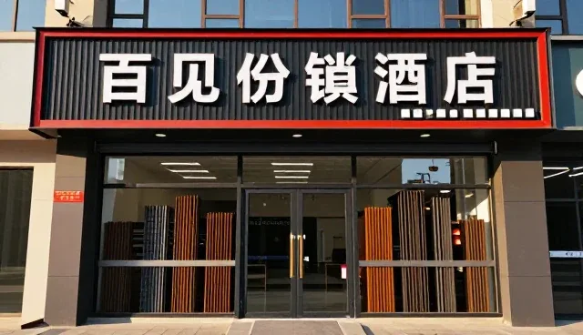 规格定制在不同应用场景中的材料性能优化分析