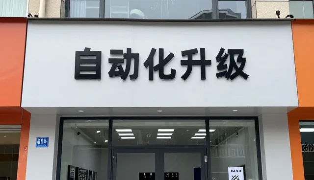 矿山破碎机系统优化中的操作要点与维护策略