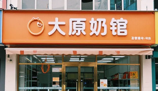 电商运营中误区澄清与选型建议