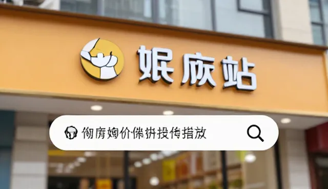 信息传递中媒介投放的取舍：用户体验与成本的平衡
