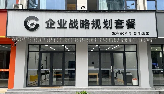商务服务选型中企业更关注哪些核心要素